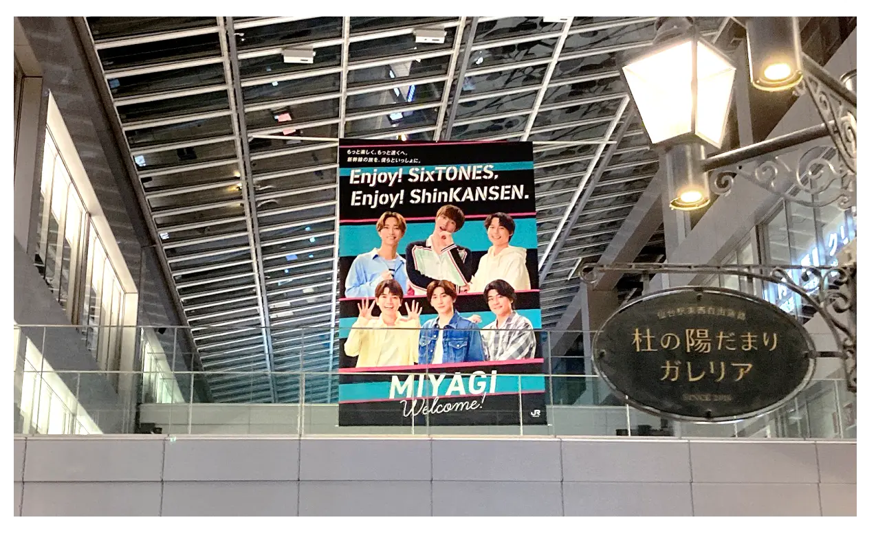 仙台駅（宮城県仙台市）