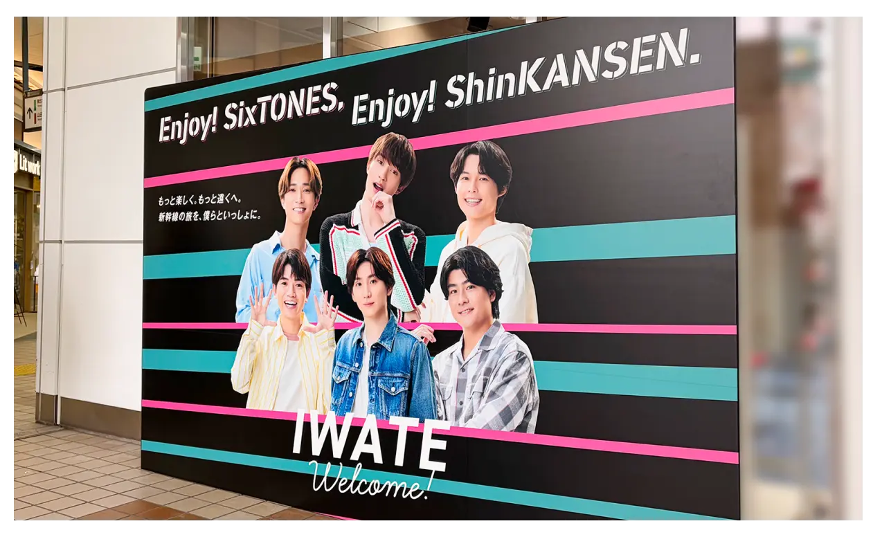 盛岡駅（岩手県盛岡市）