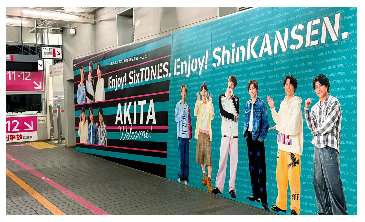 大曲駅（秋田県大仙市）