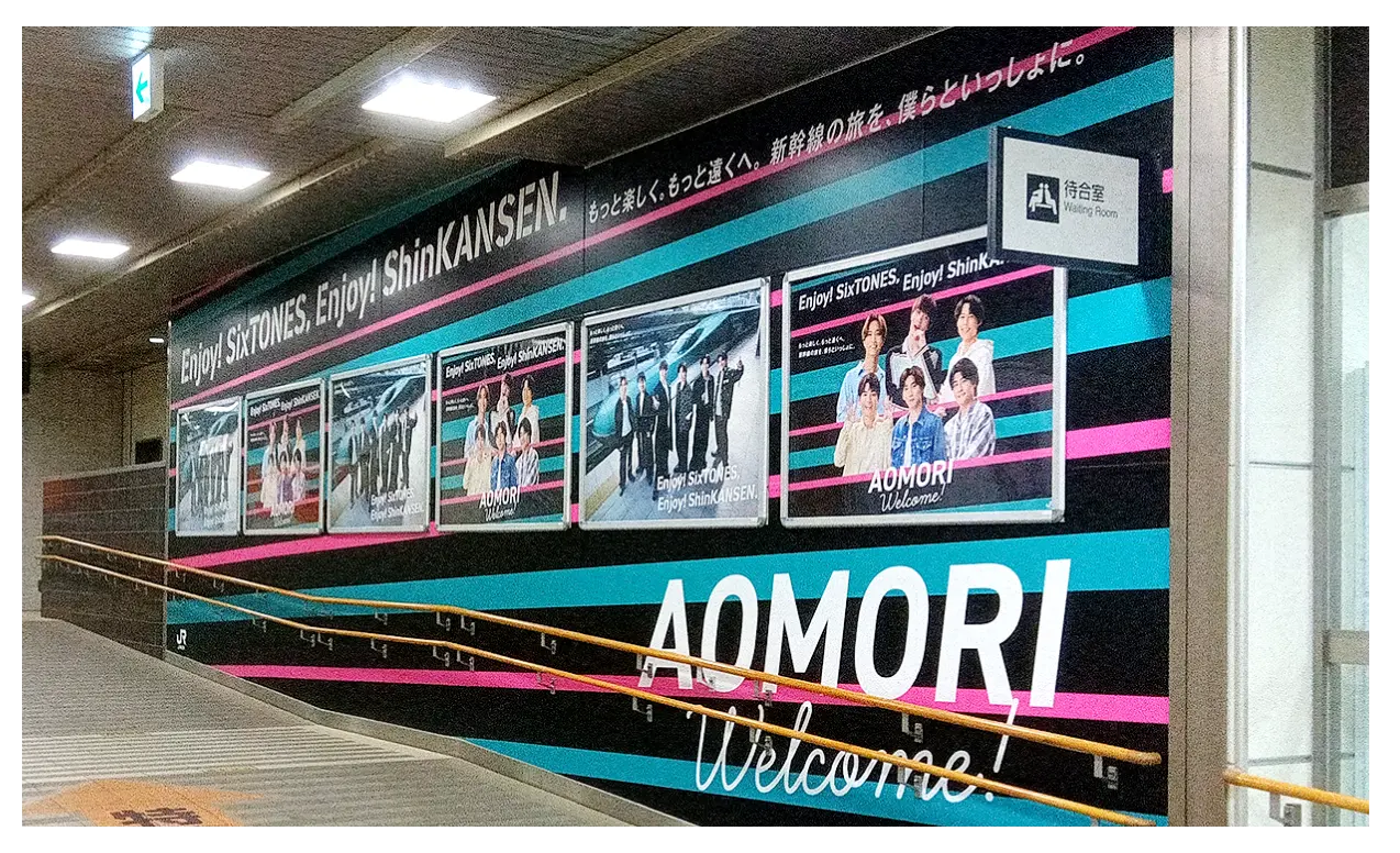 新青森駅（青森県青森市）