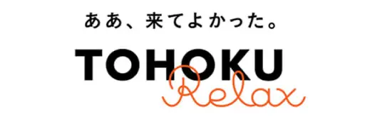 ああ、来てよかった。TOHOKU