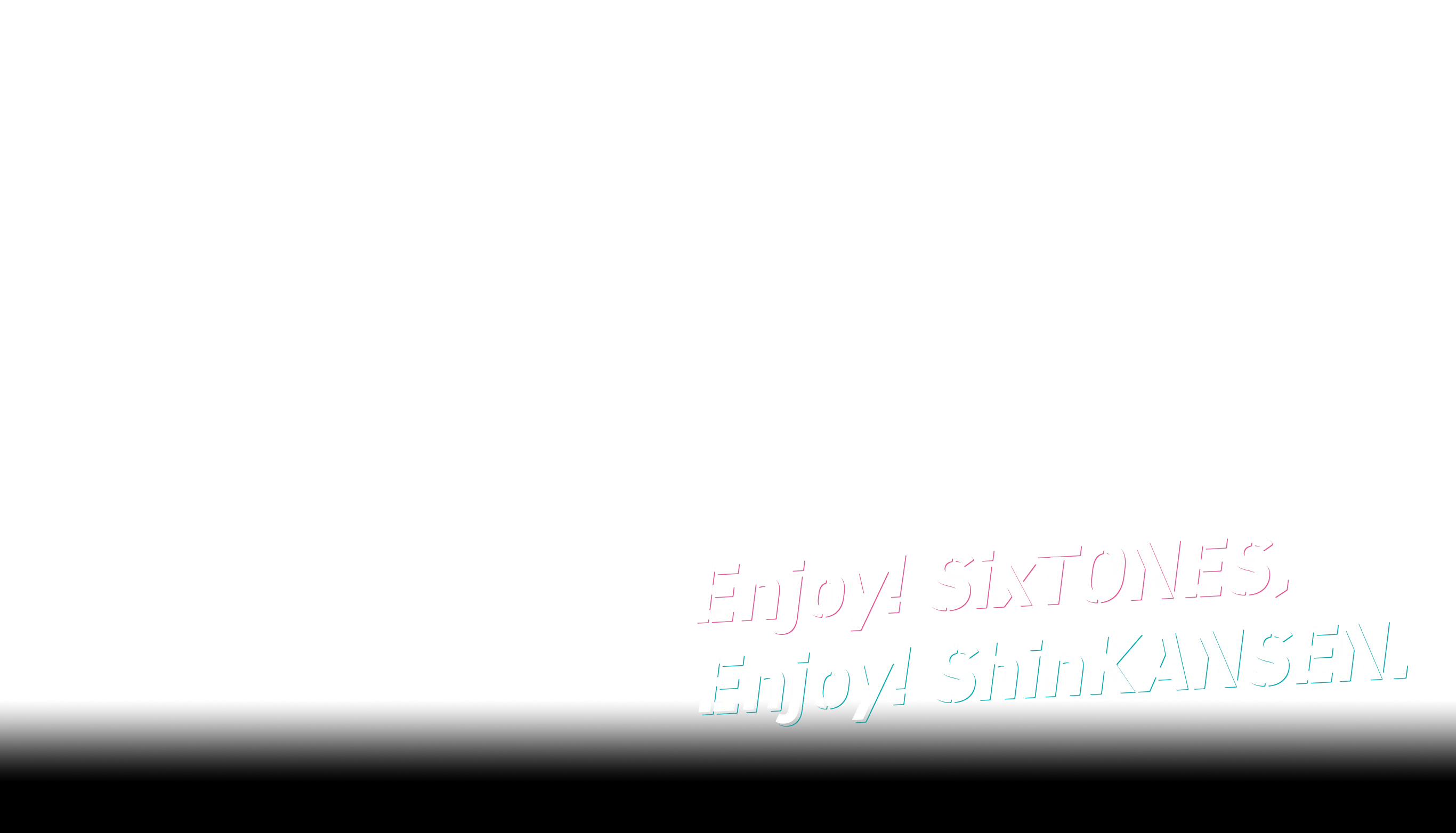 もっと楽しく。もっと遠くへ。新幹線の旅を、僕らといっしょに。 Enjoy! SixTONES,Enjoy! ShinKANSEN.