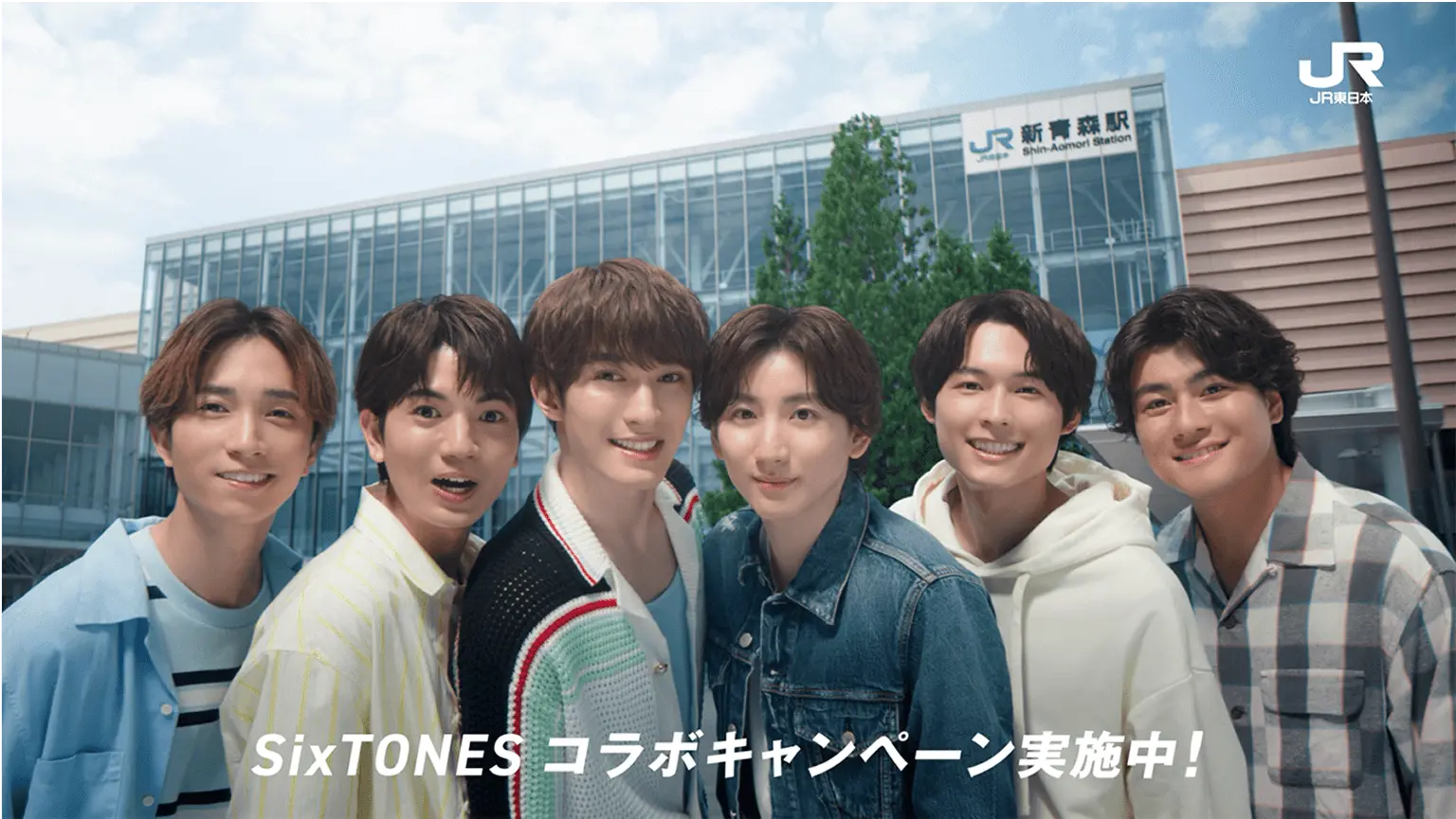 JR SixTONES コラボキャンペーン実施中!