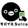モバイルSuicaのアイコン