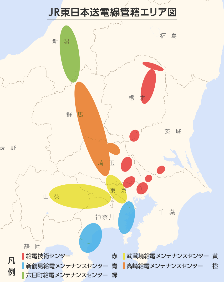 JR東日本送電線管轄エリア図