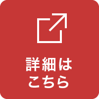 首都圏スタンプラリー情報局 Jr東日本 首都圏スタンプラリー情報局 Jr東日本