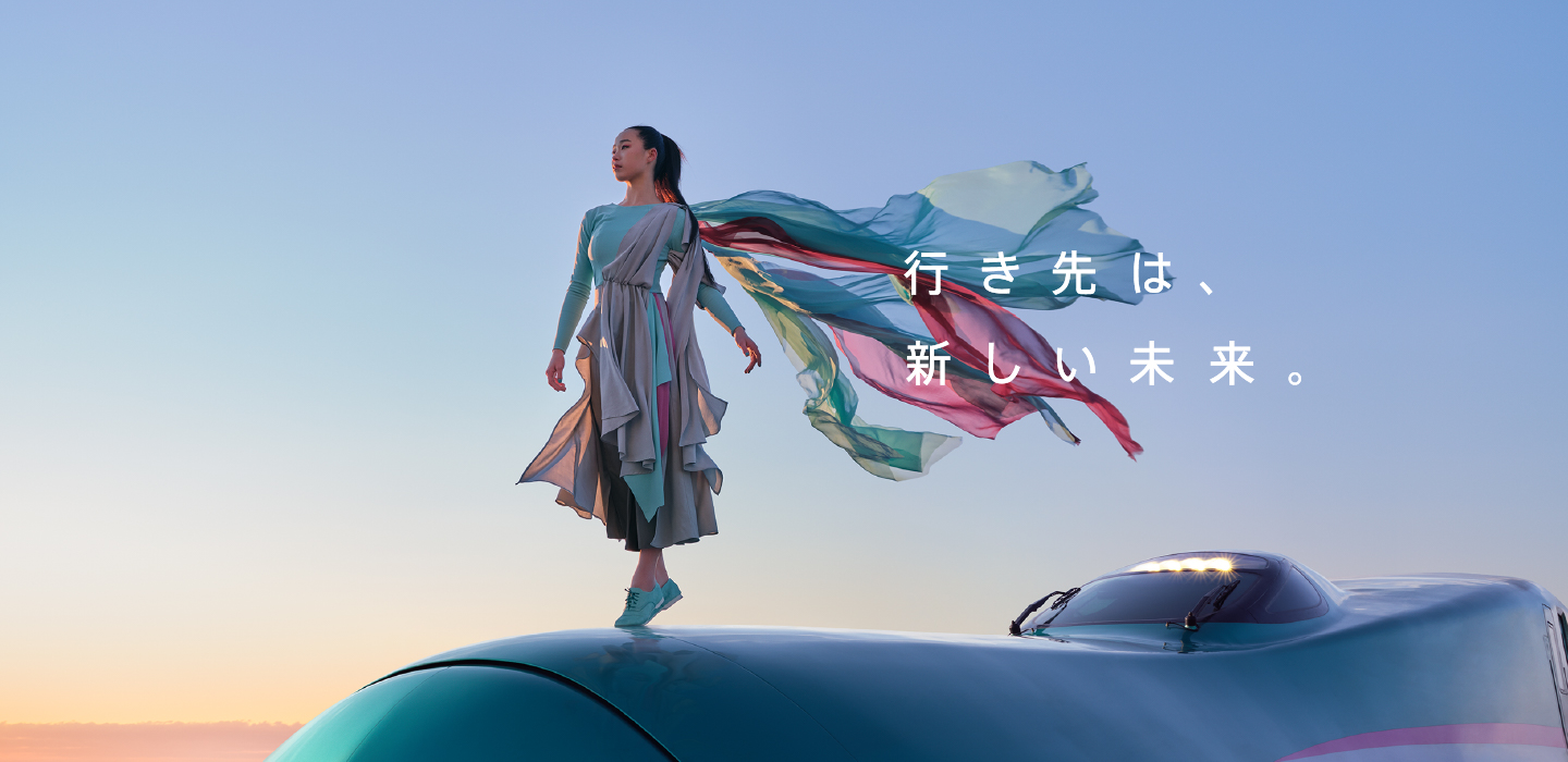旅と暮らしを新しいカタチに。：JR東日本