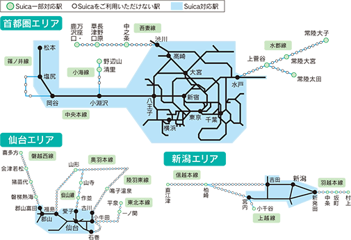 Suica一部対応駅エリア