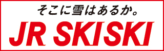 そこに雪はあるか。JR SKISKI