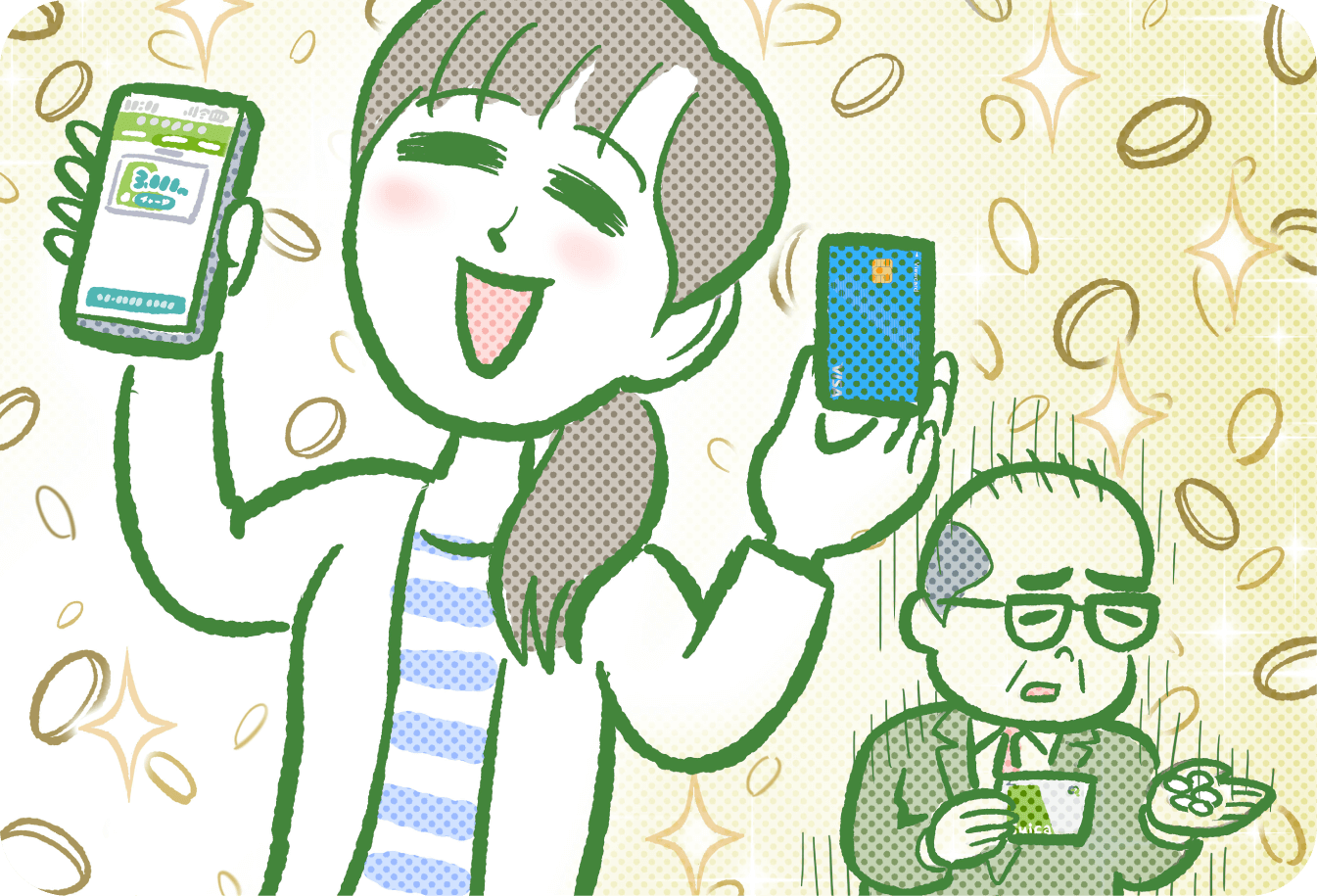 喜んでる人のイラスト