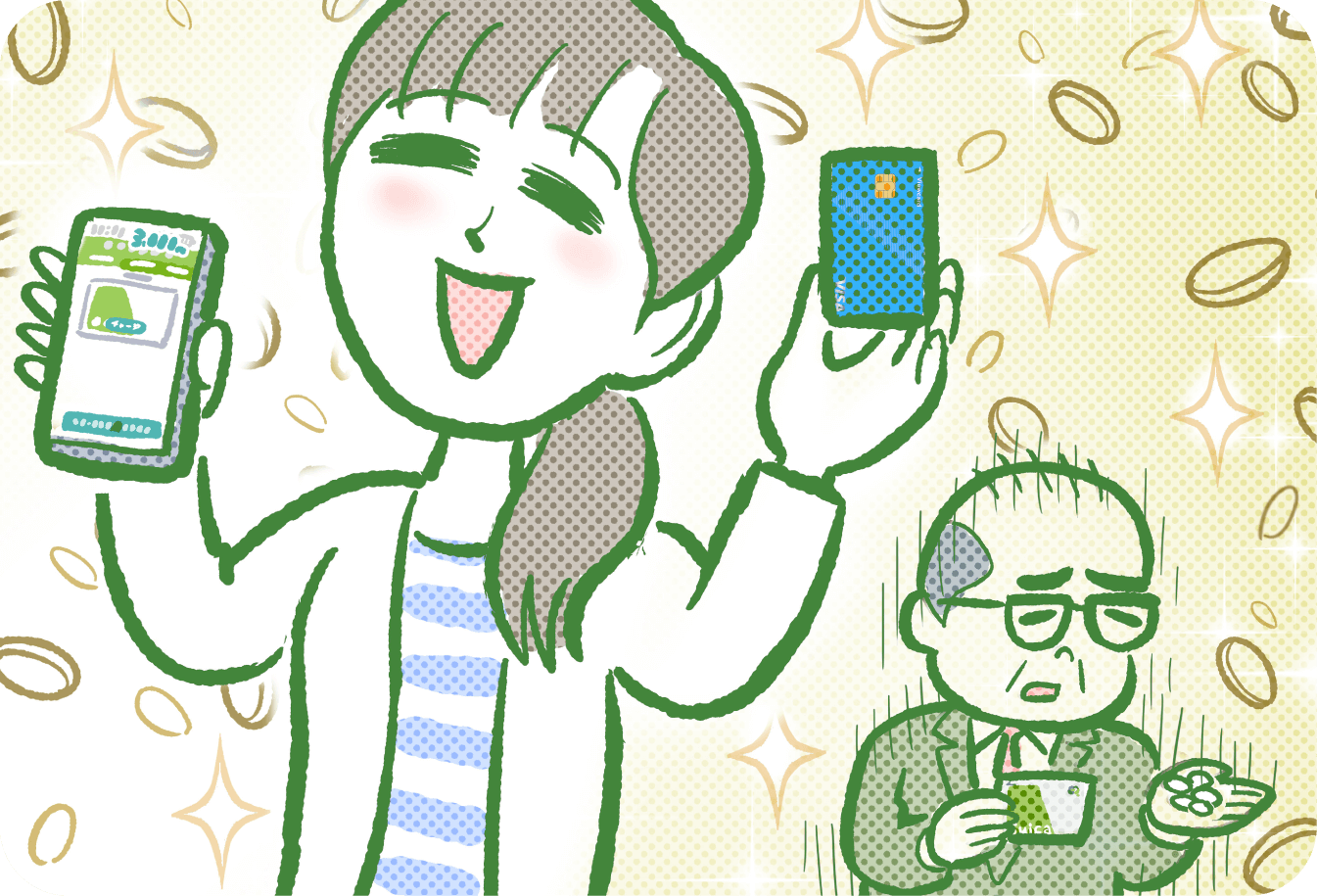 喜んでる人のイラスト