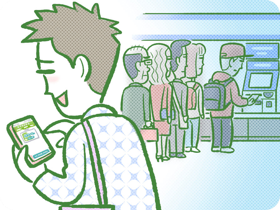 駅で並ばずスマホで新幹線チケットを購入する人のイラスト