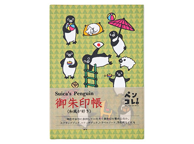 Suicaのペンギングッズ ご案内サイト