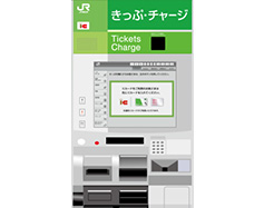 Suicaグリーン券の購入 普通車グリーン券の利用 利用方法 Suica Jr東日本