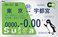 Suica FREX