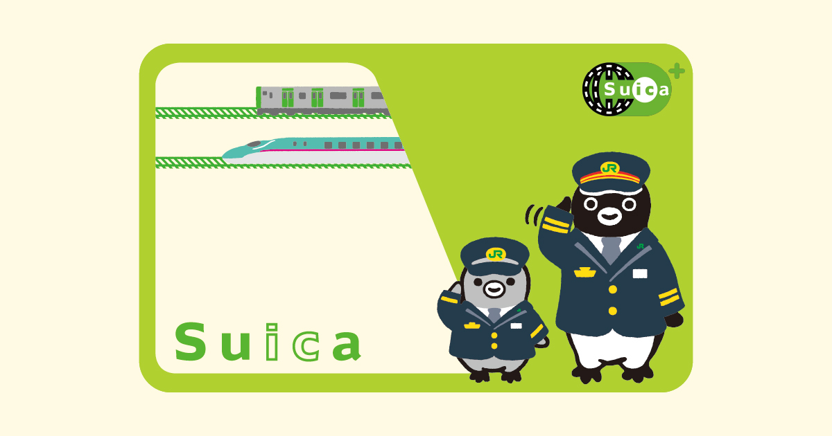 Suicaで買って当てよう！Suicaのペンギン限定カードフェイス