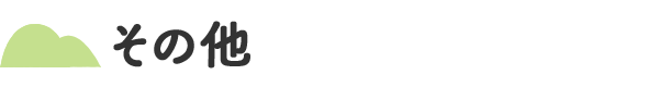 ̑