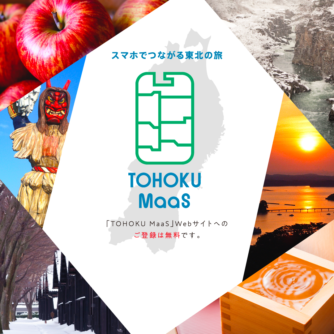 TOHOKU MaaS