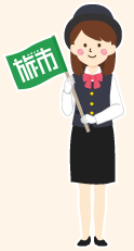 ガイドのイメージ