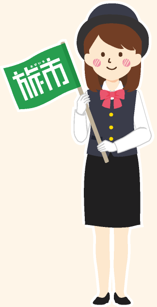 ガイドのイメージ