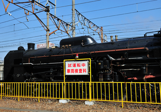 構内試運転(4)
