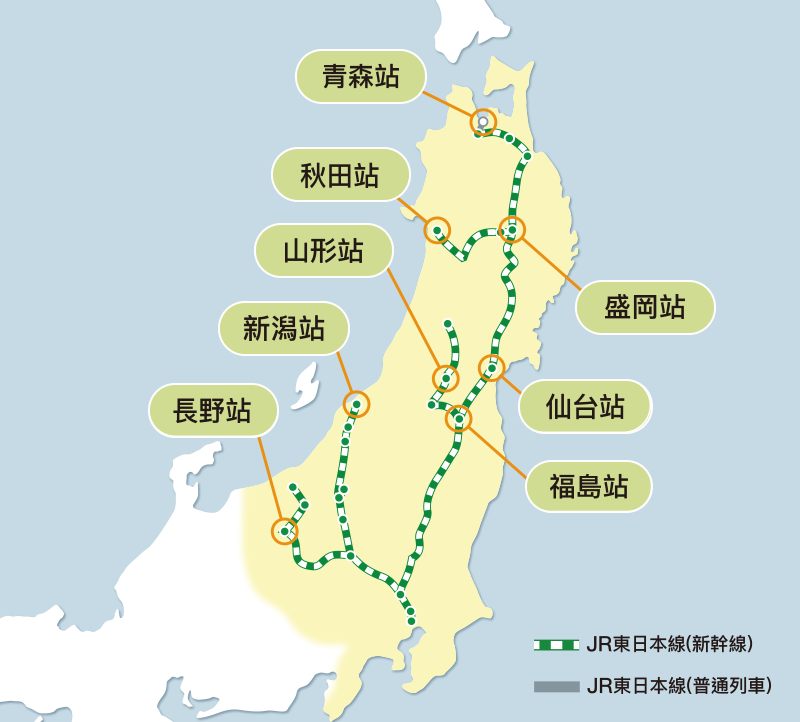 東日本地區