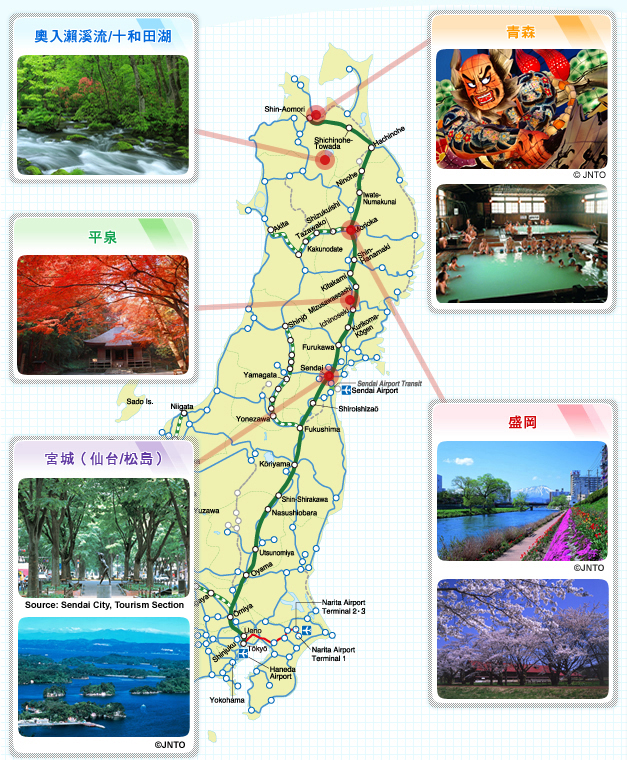 東北新幹線 路線圖