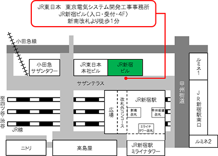 事業所案内 東京電気システム開発工事事務所