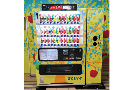 りんごジュース専用自販機