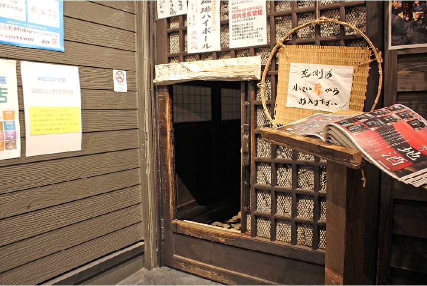 入口写真