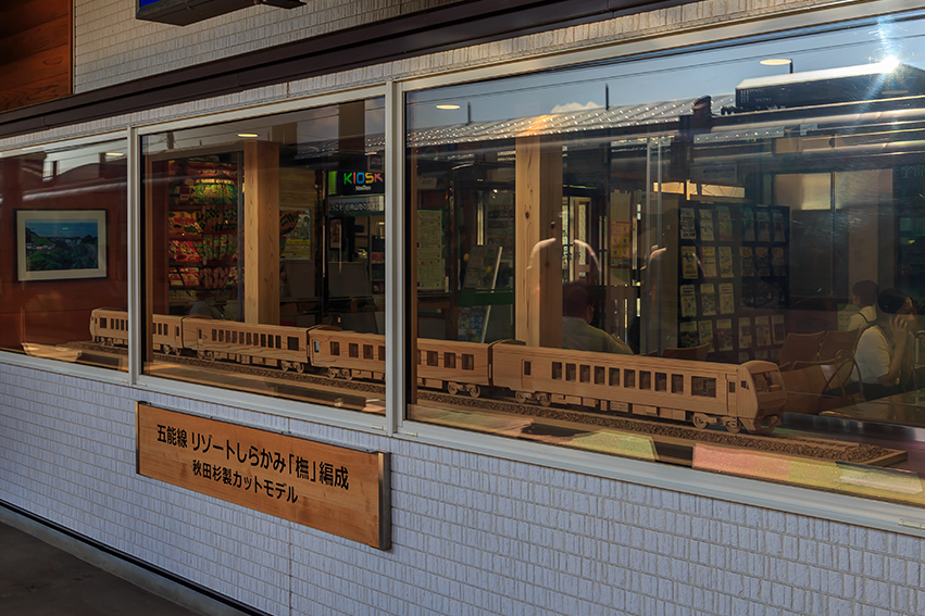 Buna's woody model at the platform of Noshiro Station.