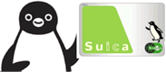 suica