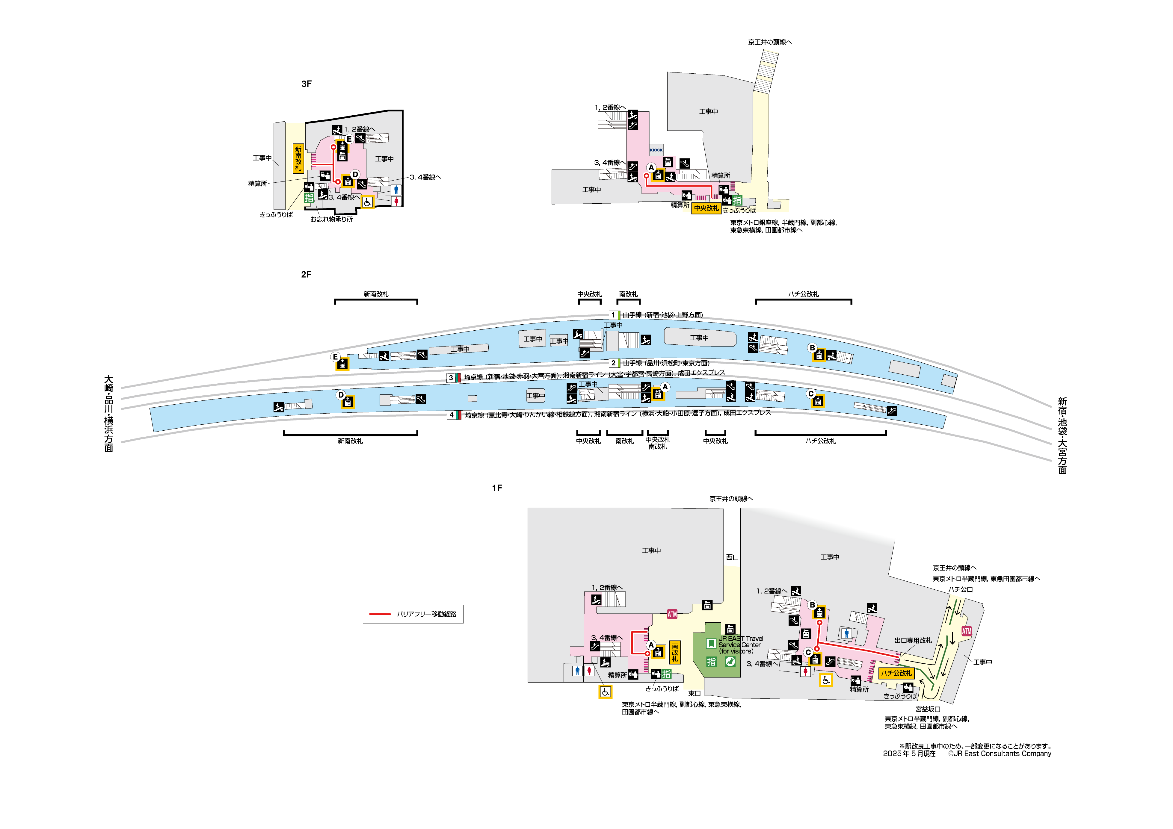 渋谷駅　1F-3F構内図