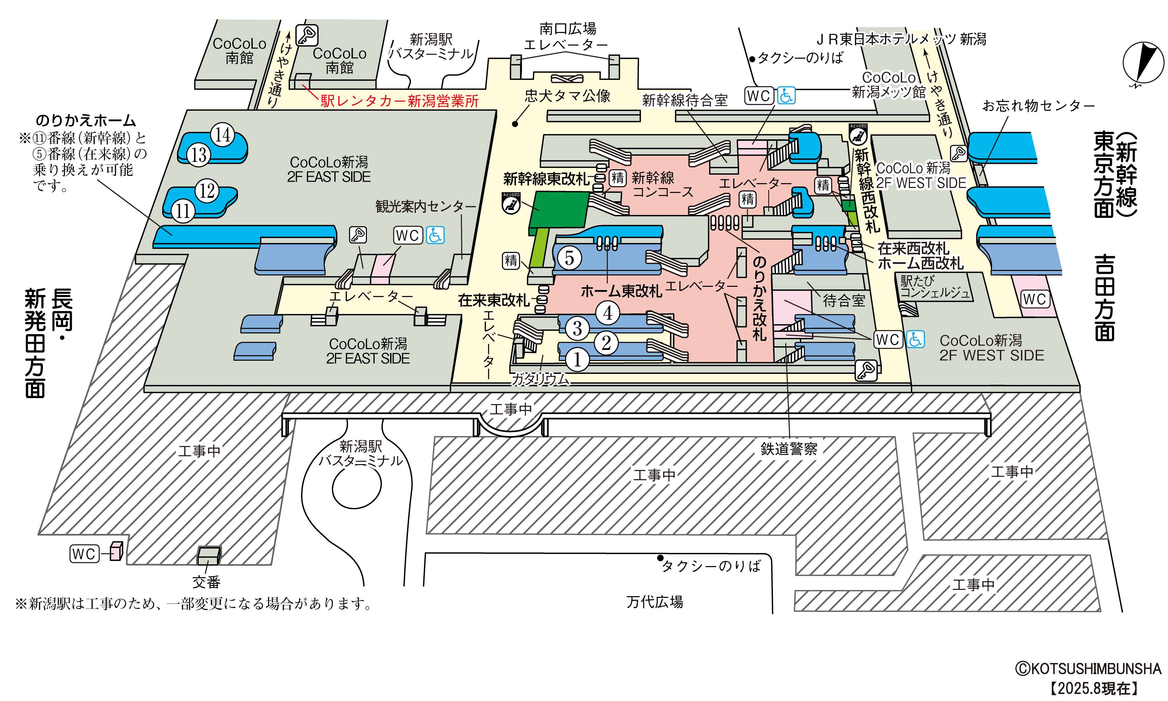 新潟駅 立体図