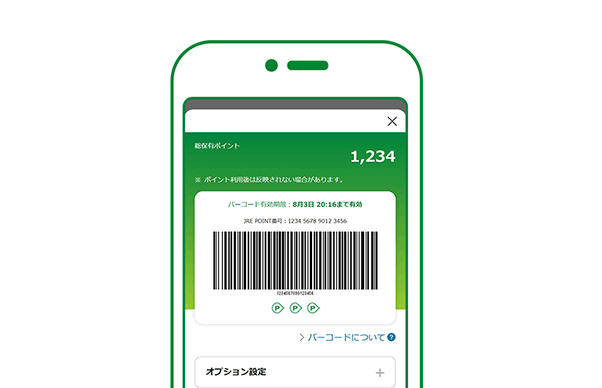 アプリ