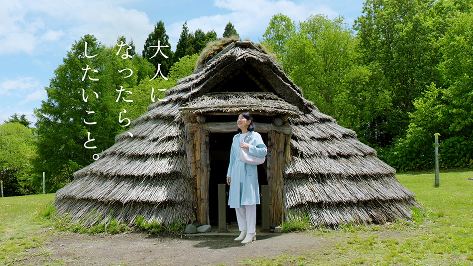 北海道「北の縄文文化篇」