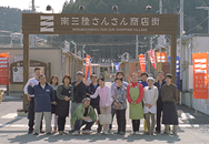 撮影地 イメージ