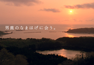 撮影地 イメージ