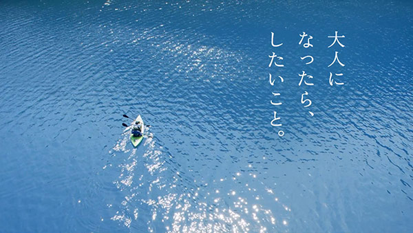 撮影地 イメージ