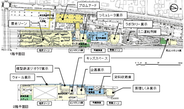 展示室ゾーニング図1階、2階平面