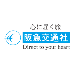 ロゴ：株式会社 阪急交通社