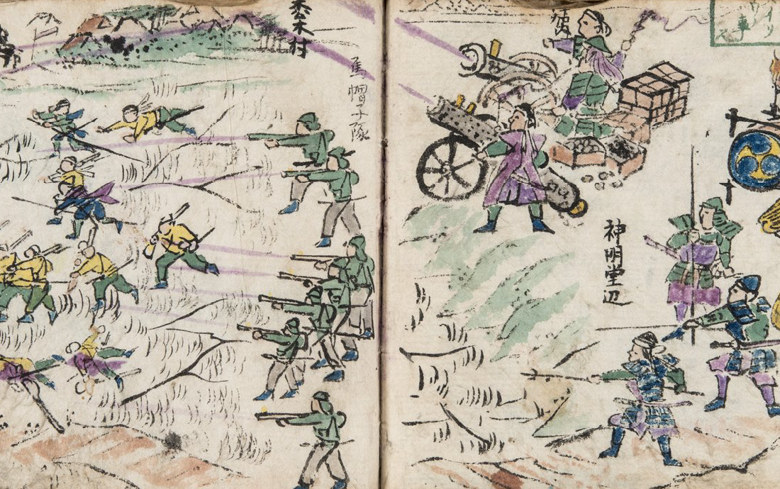 秋田戦争絵図の写真
