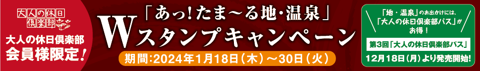 l̋xylIu!܁`nEvWX^vLy[