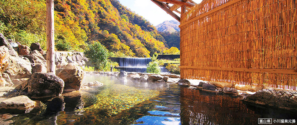長野県　高峰温泉 イメージ
