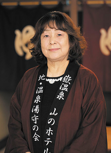 湯守 イメージ