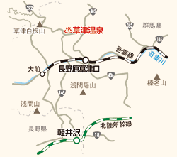 草津温泉 群馬県 大阪屋旅館 中屋敷 地 温泉 Jr東日本