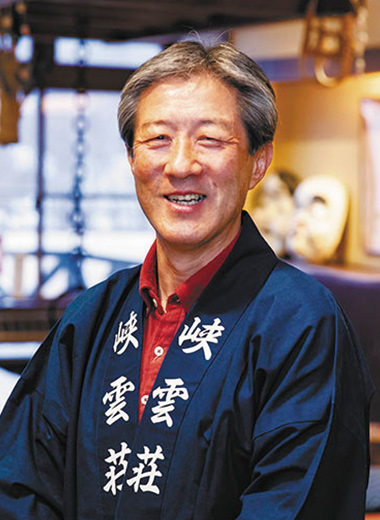 湯守 イメージ