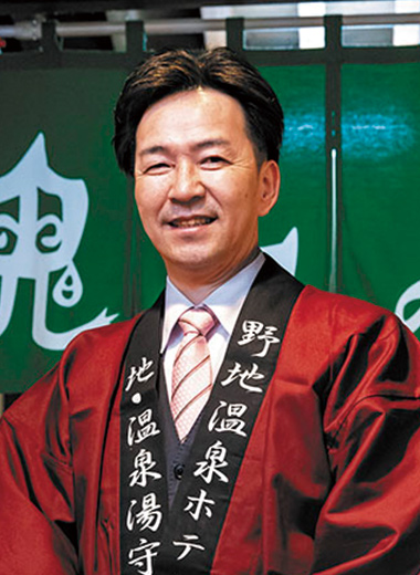 湯守 イメージ