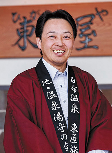 湯守 イメージ