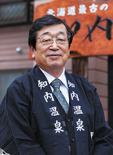 湯守 イメージ
